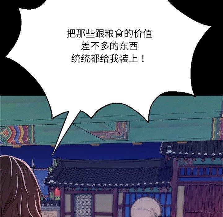 第43话 - 第22.jpg页