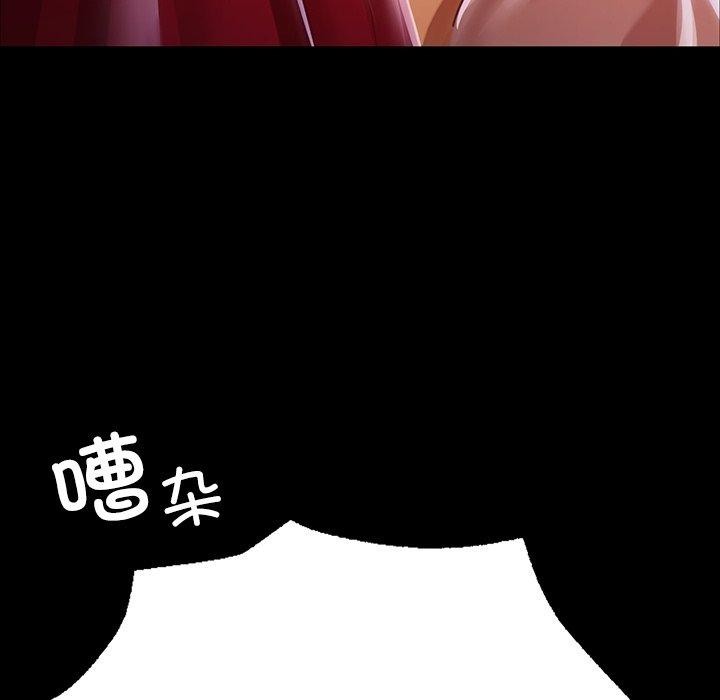 第43话 - 第24.jpg页