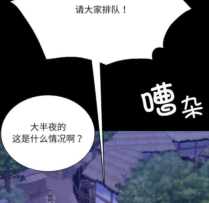 第43话 - 第25.jpg页