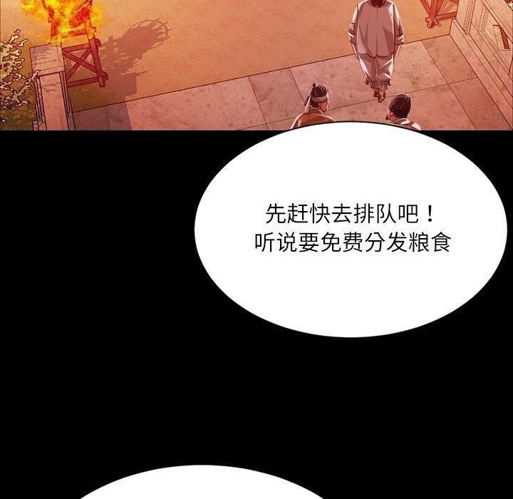 第43话 - 第27.jpg页