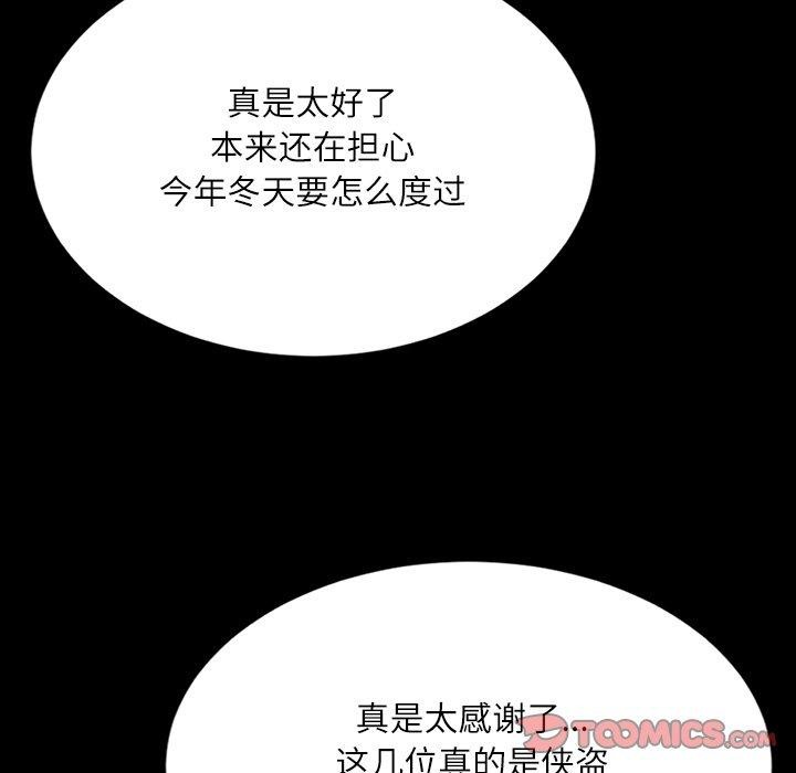 第43话 - 第28.jpg页