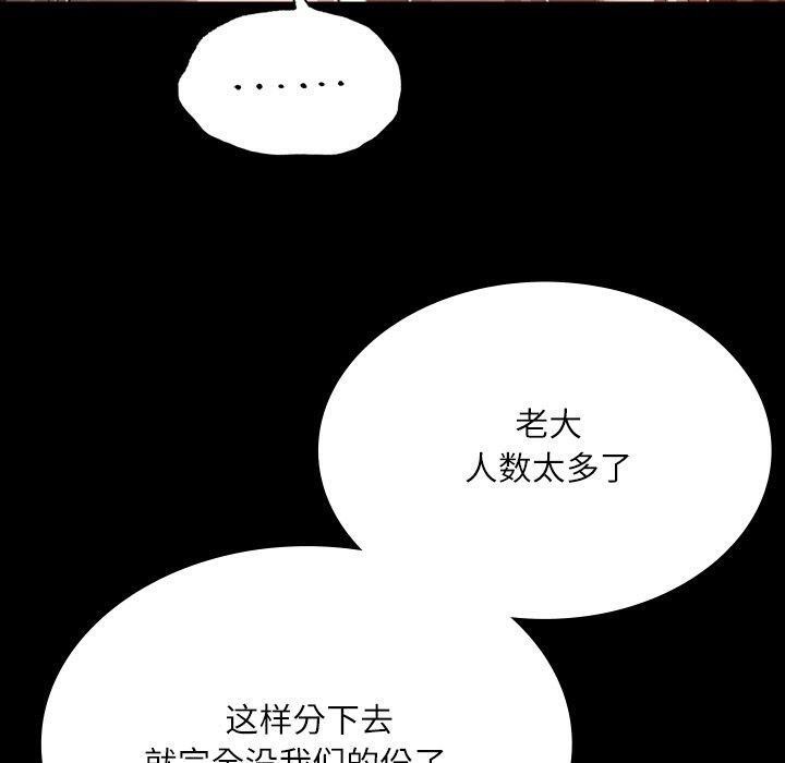 第43话 - 第30.jpg页