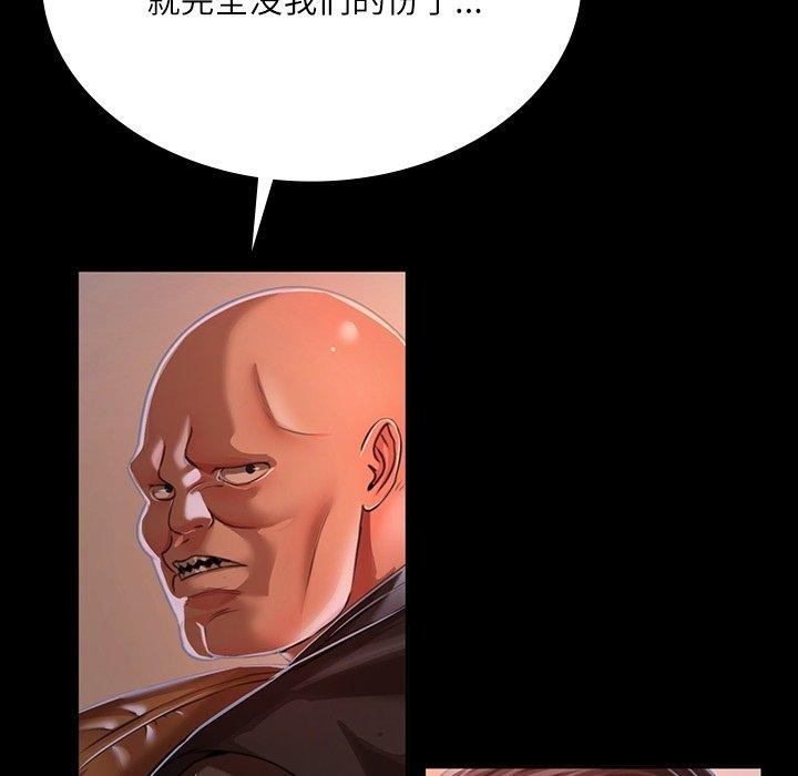 第43话 - 第31.jpg页