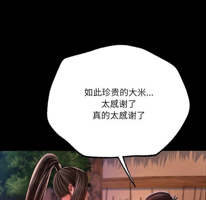 第43话 - 第34.jpg页