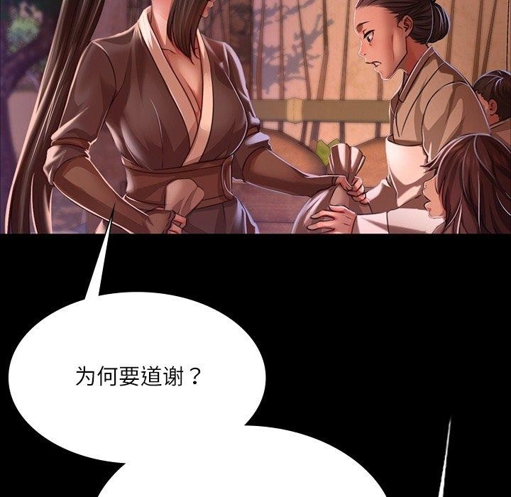 第43话 - 第35.jpg页