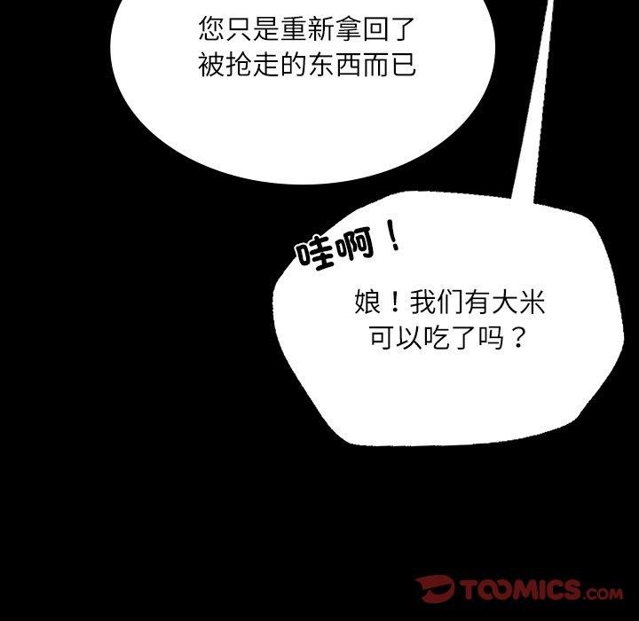 第43话 - 第36.jpg页
