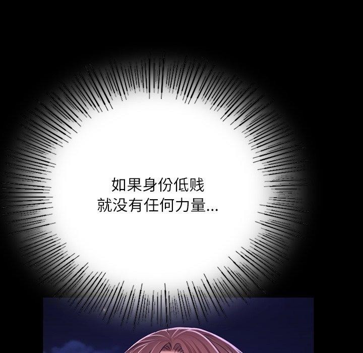 第43话 - 第37.jpg页