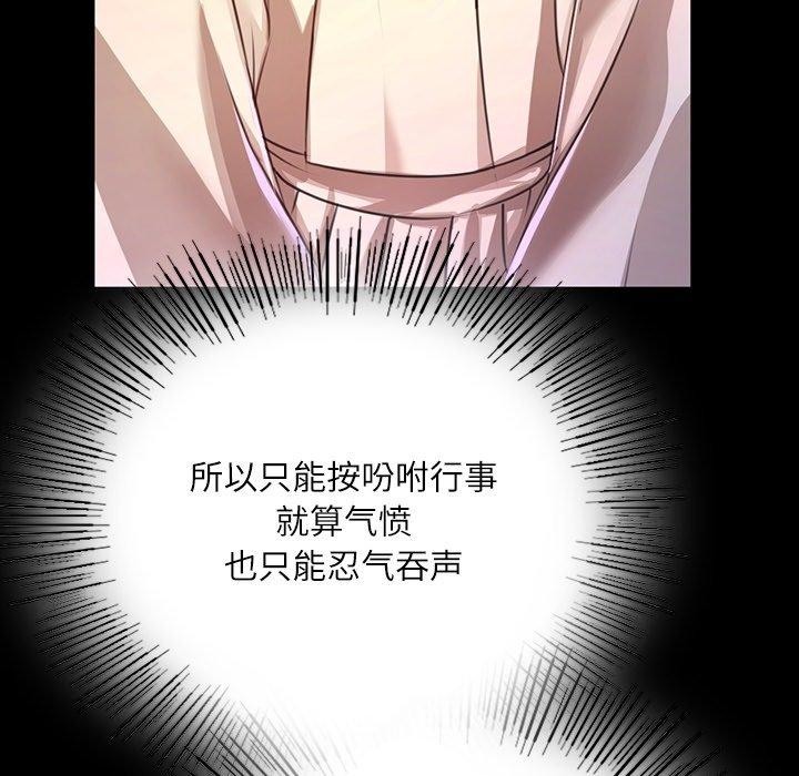 第43话 - 第39.jpg页