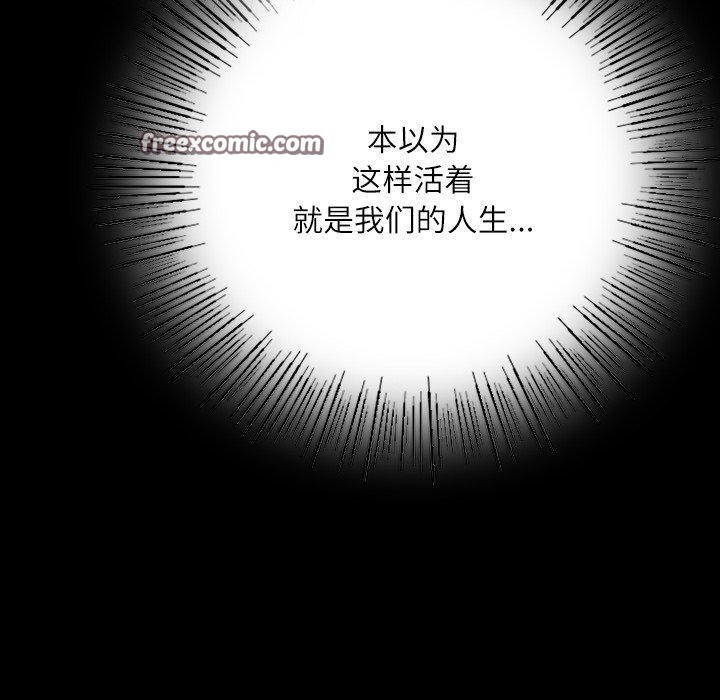 第43话 - 第40.jpg页