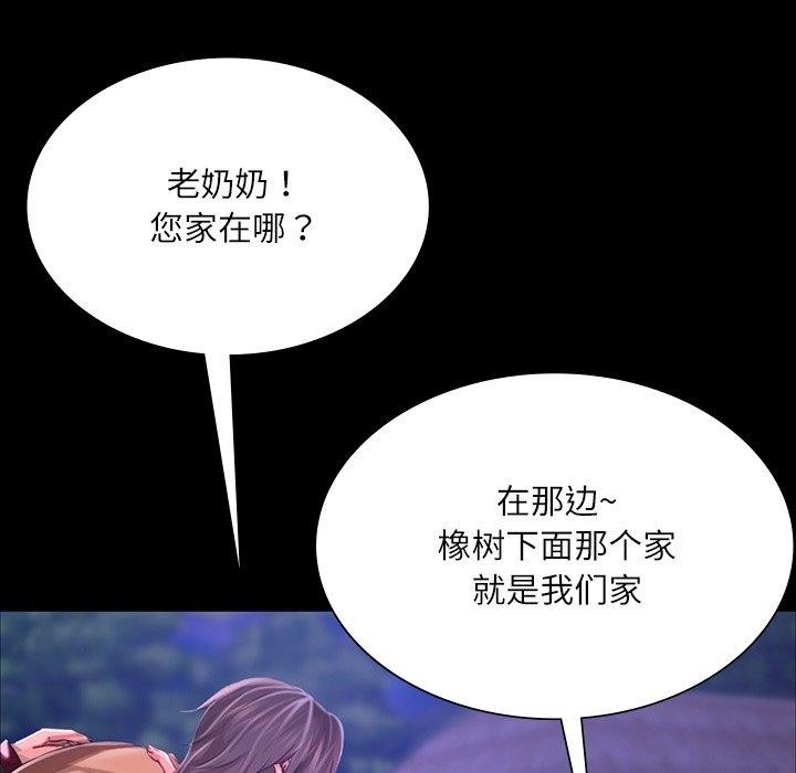 第43话 - 第41.jpg页