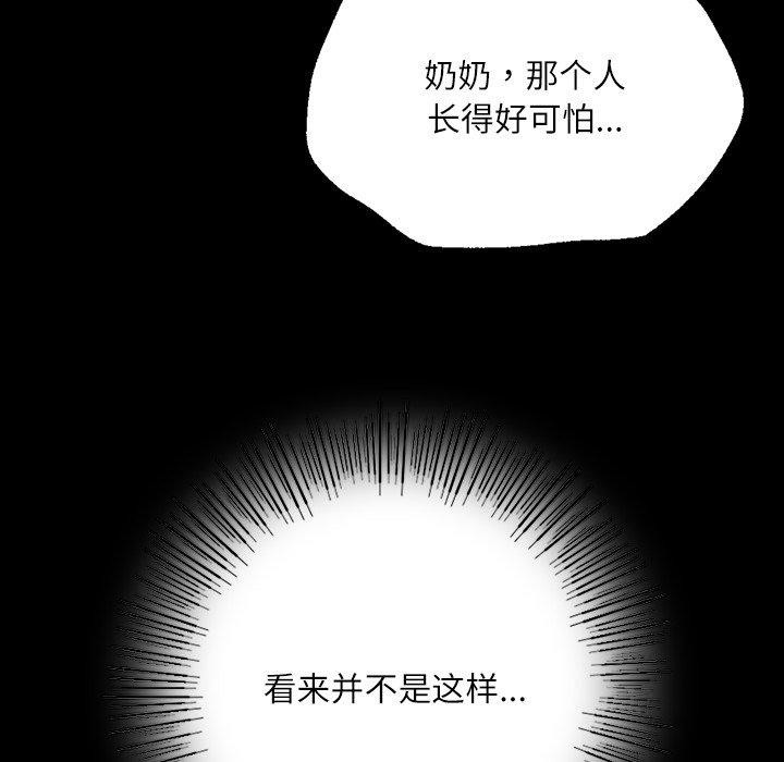 第43话 - 第43.jpg页