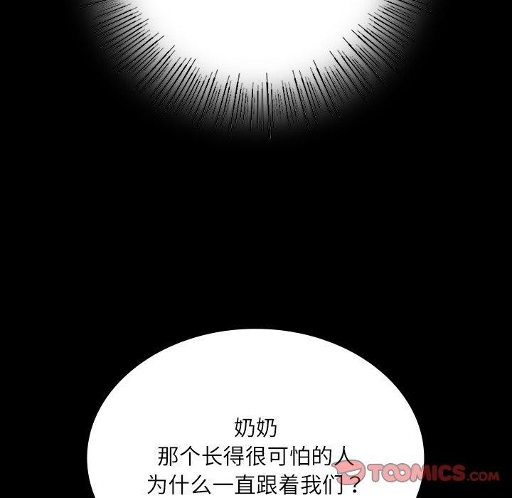 第43话 - 第44.jpg页