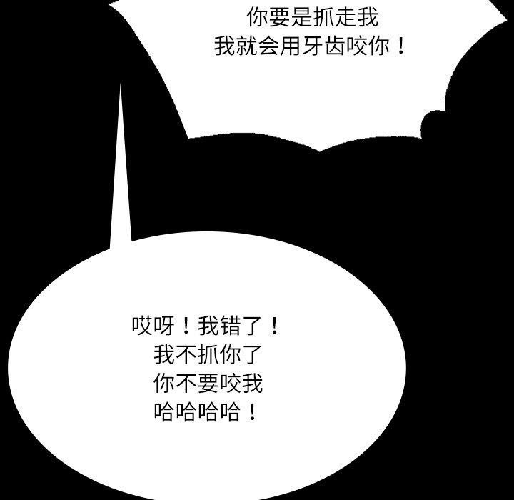 第43话 - 第48.jpg页