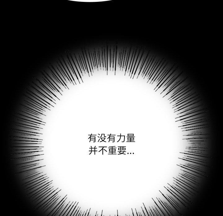 第43话 - 第49.jpg页