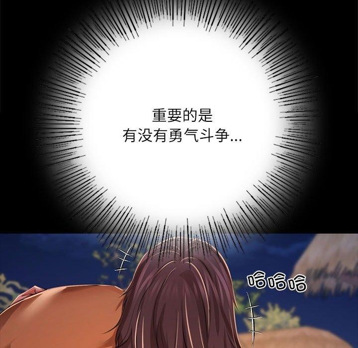 第43话 - 第51.jpg页