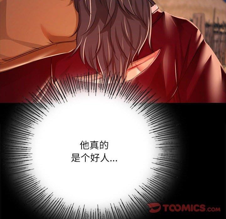 第43话 - 第52.jpg页