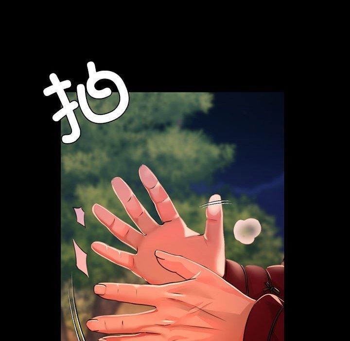 第43话 - 第55.jpg页