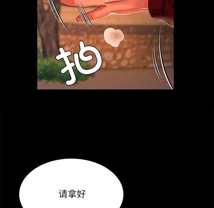 第43话 - 第56.jpg页