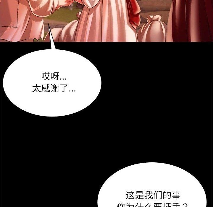 第43话 - 第58.jpg页