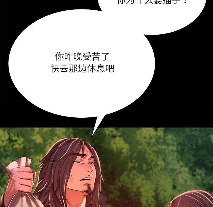 第43话 - 第59.jpg页