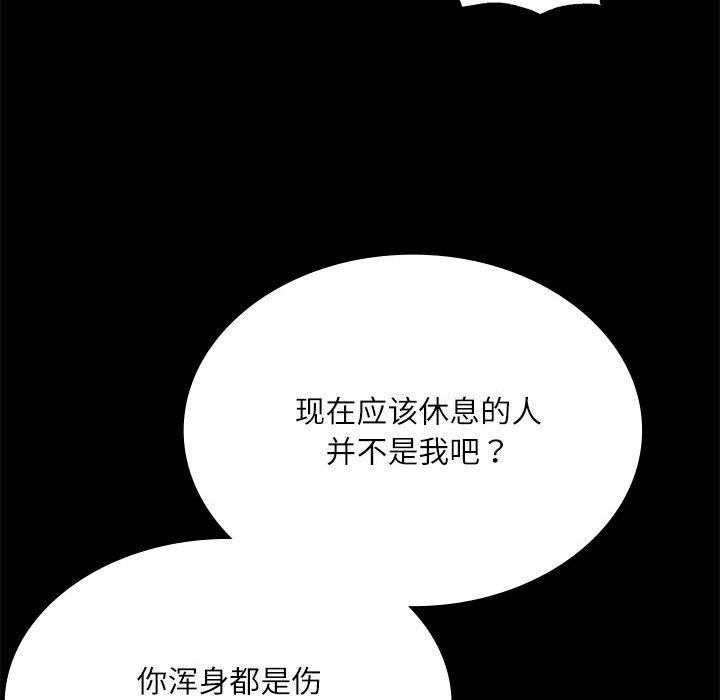 第43话 - 第61.jpg页