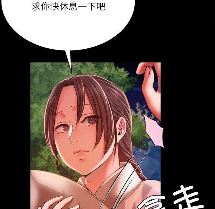第43话 - 第62.jpg页