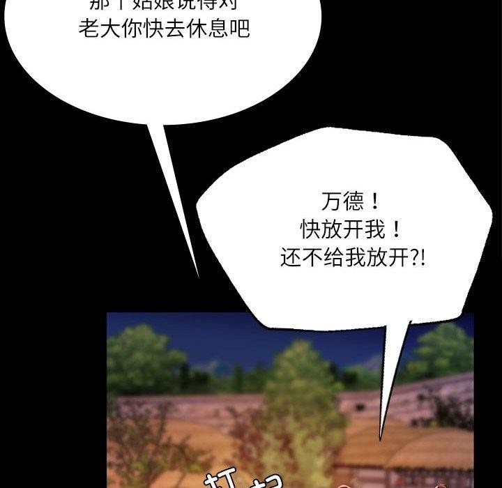 第43话 - 第64.jpg页
