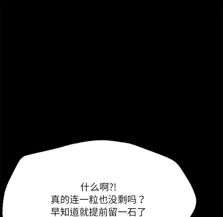 第43话 - 第66.jpg页