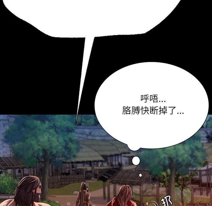 第43话 - 第67.jpg页