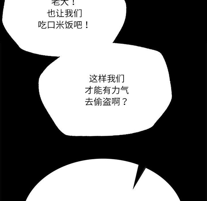 第43话 - 第69.jpg页