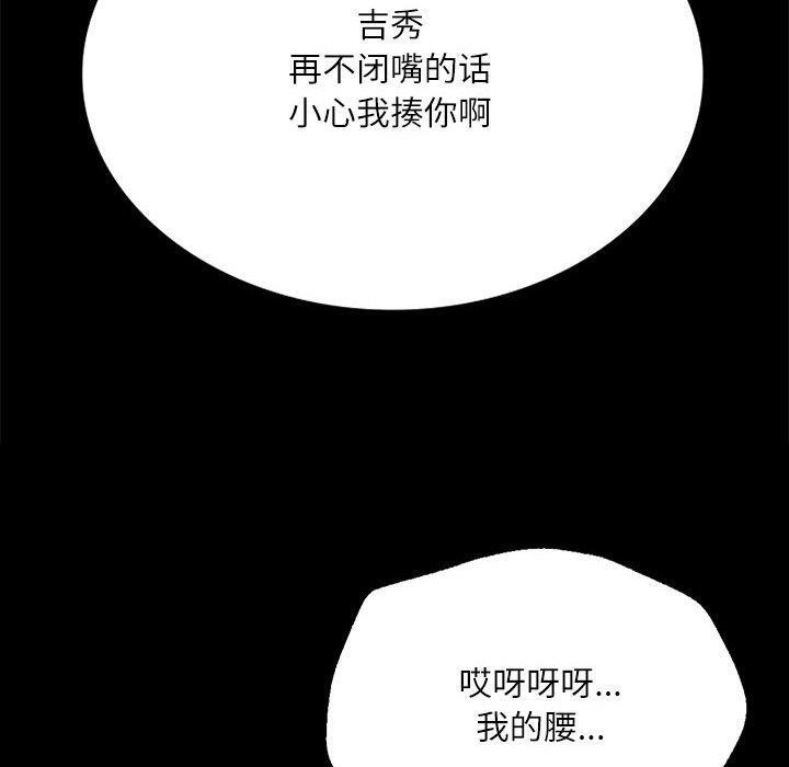 第43话 - 第70.jpg页
