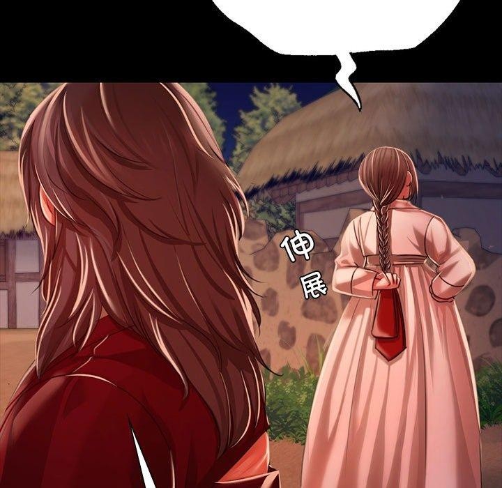 第43话 - 第71.jpg页