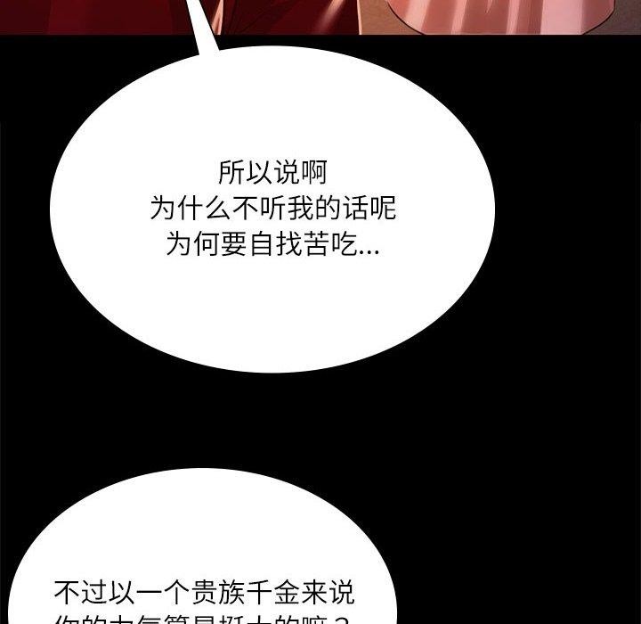 第43话 - 第72.jpg页