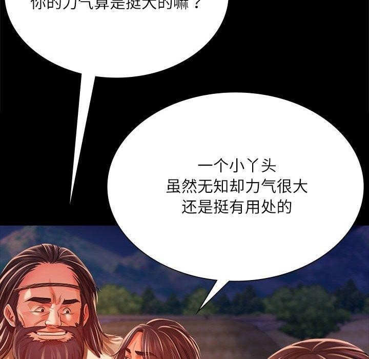 第43话 - 第73.jpg页