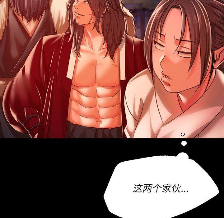 第43话 - 第74.jpg页