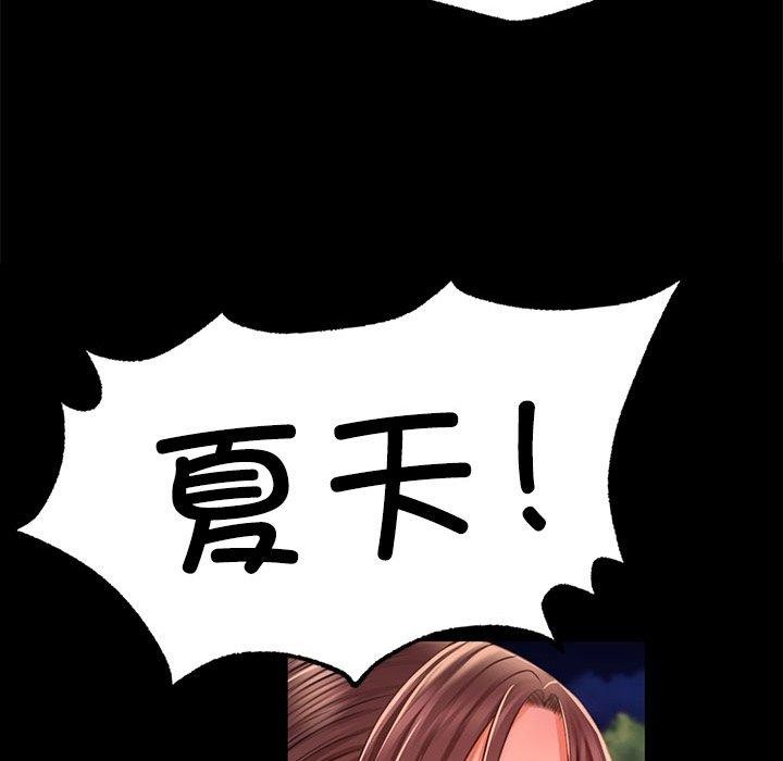 第43话 - 第75.jpg页