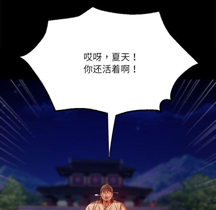 第43话 - 第77.jpg页