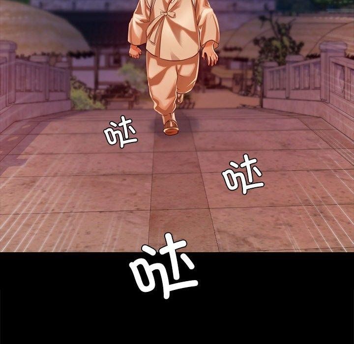 第43话 - 第78.jpg页