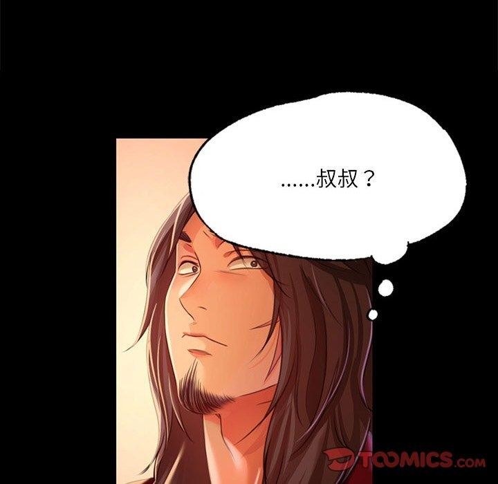 第43话 - 第84.jpg页