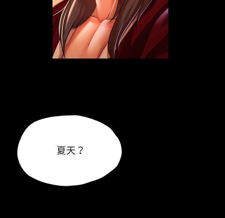 第43话 - 第85.jpg页