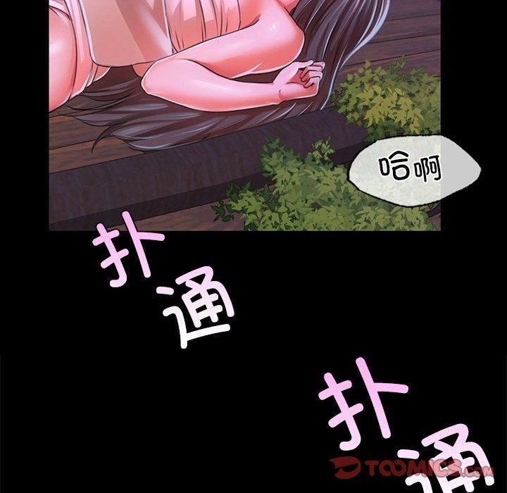 第43话 - 第92.jpg页