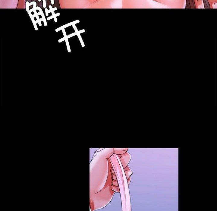 第43话 - 第94.jpg页