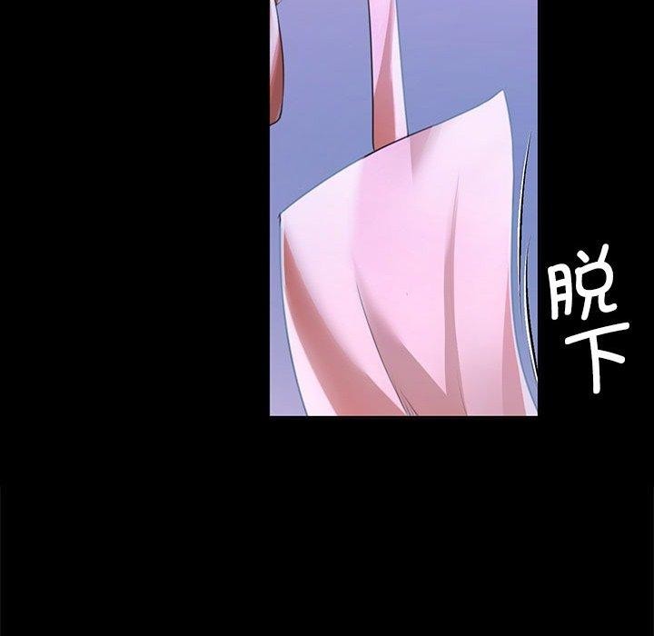 第43话 - 第95.jpg页