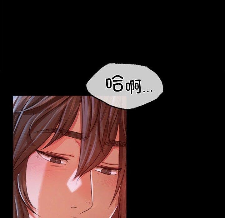 第43话 - 第96.jpg页