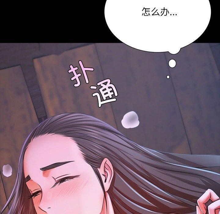第43话 - 第98.jpg页