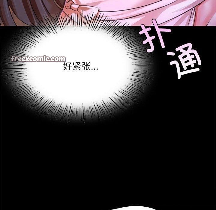 第43话 - 第100.jpg页