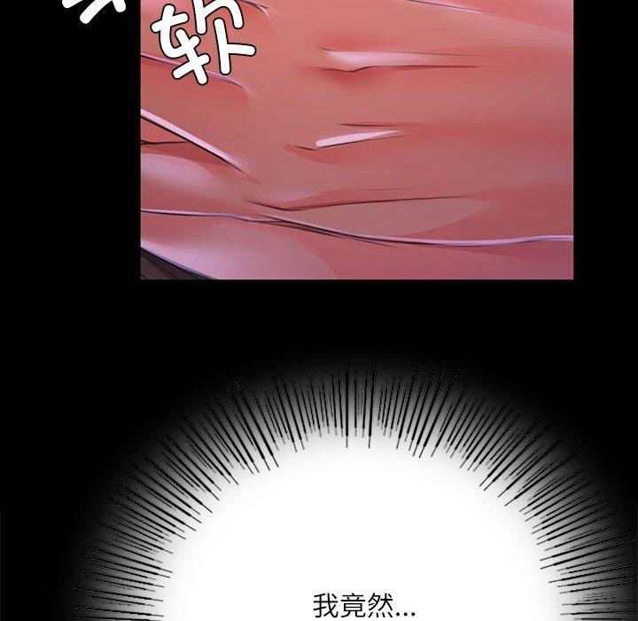 第43话 - 第102.jpg页