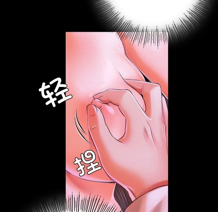 第43话 - 第106.jpg页