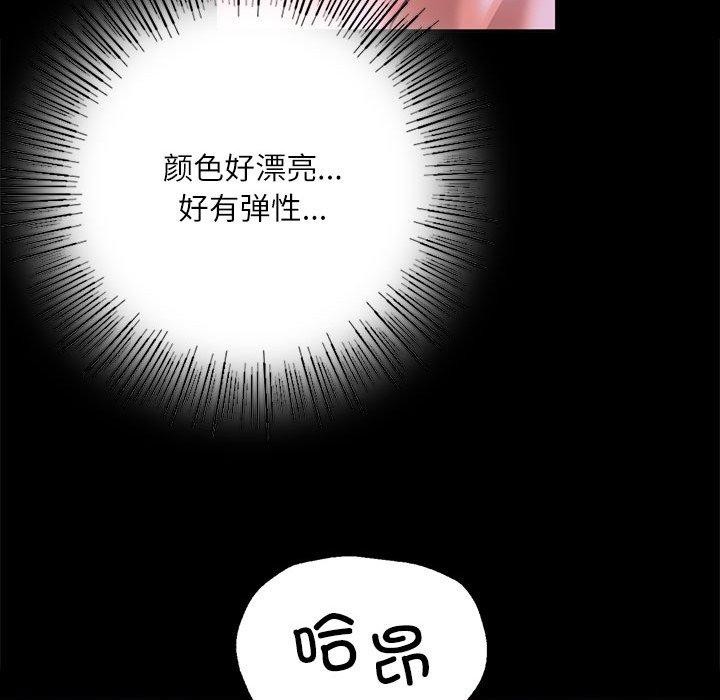 第43话 - 第107.jpg页