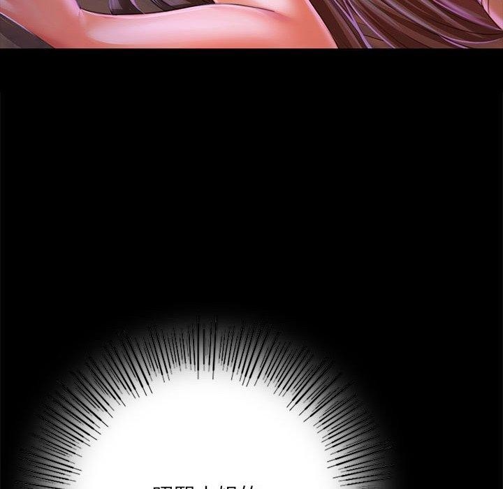 第43话 - 第109.jpg页